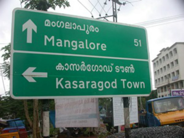  ಕಾಸರಗೋಡಿನಲ್ಲಿ ತಸ್ಲೀಮ್ ಬಂಧನ 