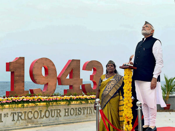 ಆಜಾದ್ ಹಿಂದ್ ಸರಕಾರಕ್ಕೆ ಎಪ್ಪತ್ತೈದು ವರ್ಷ ತುಂಬಿದ ಸಂಭ್ರಮ