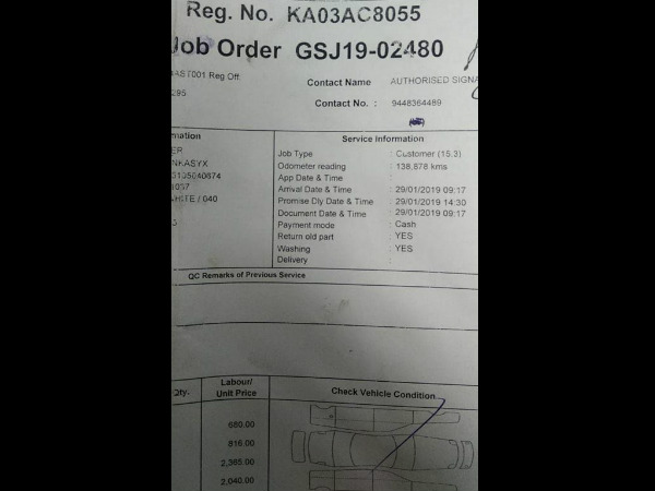  ವಾಹನ ರಿಪೇರಿಗೆ ಬಿಡಲಾಗಿದೆ