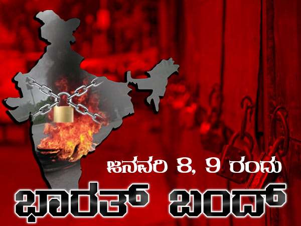 ಸಾಮಾಜಿಕ ಸುರಕ್ಷೆ