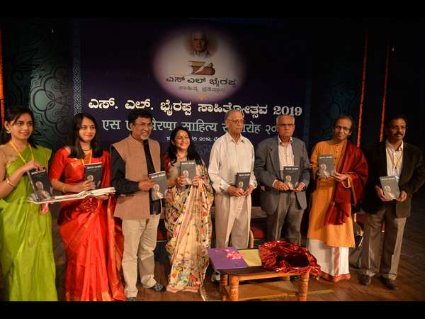S L Bhyrappa sahithotsava programme held in Mysuru 