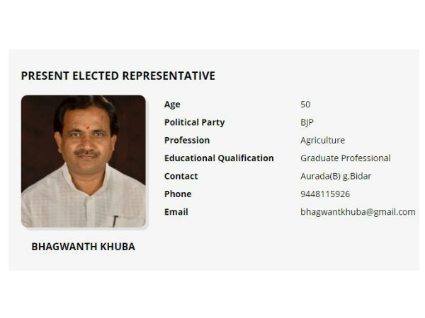 Lok Sabha Election 2019 : Bidar LS Constituency profile 