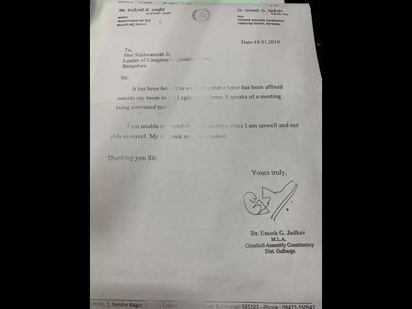 ಶಾಸಕ ಜಾಧವ್, ಆರೋಗ್ಯ ಸಂಬಂಧ ಬರಲಾಗುವುದಿಲ್ಲ ಎಂದು ಪತ್ರ 