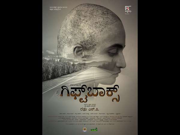 Need Kannada hit film which lead to IT raid