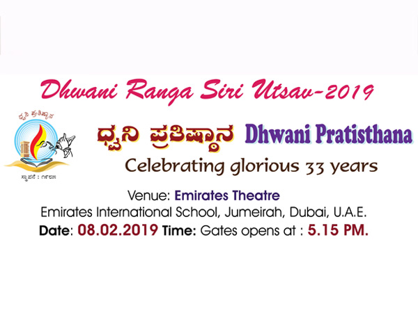 Mrichchhakatika Kannada play in Dubai at Dhwani Ranga Siri Festival