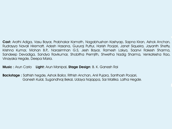 Mrichchhakatika Kannada play in Dubai at Dhwani Ranga Siri Festival