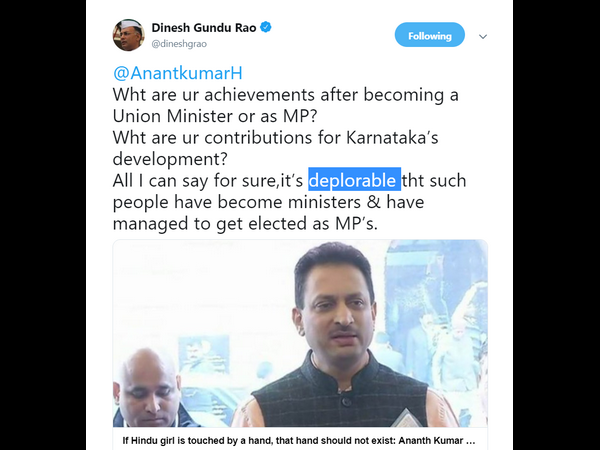 ದಿನೇಶ್ ಗುಂಡೂರಾವ್ ವೈಯಕ್ತಿಕ ವಿಚಾರ ದಿನೇಶ್ ಗುಂಡೂರಾವ್ ವೈಯಕ್ತಿಕ ವಿಚಾರ