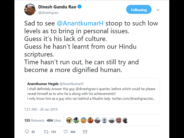 ಮಾನವೀಯ ಮೌಲ್ಯಗಳನ್ನು ಅಳವಡಿಸಿಕೊಂಡು ಓರ್ವ ಗಣ್ಯ ವ್ಯಕ್ತಿಯಾಗಿ ಮಾನವೀಯ ಮೌಲ್ಯಗಳನ್ನು ಅಳವಡಿಸಿಕೊಂಡು ಓರ್ವ ಗಣ್ಯ ವ್ಯಕ್ತಿಯಾಗಿ