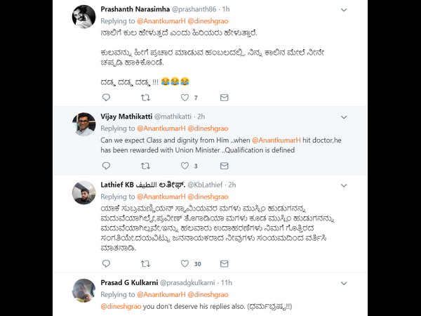 ನಾಲಗೆ ಕುಲವನ್ನು ಹೇಳುತ್ತದೆ ನಾಲಗೆ ಕುಲವನ್ನು ಹೇಳುತ್ತದೆ