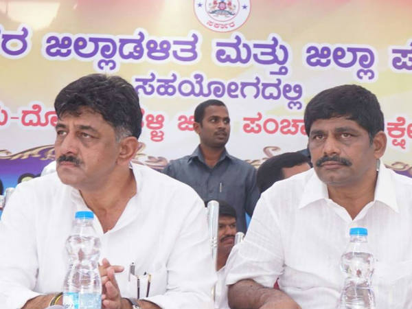 ಡಿ.ಕೆ.ಶಿವಕುಮಾರ್ ಭದ್ರಕೋಟೆ