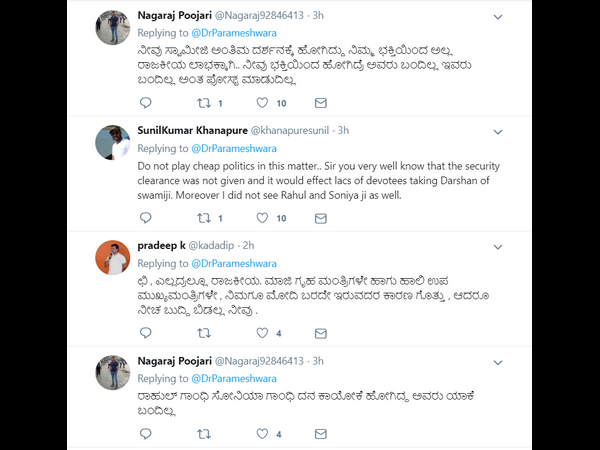 ಭಕ್ತಿಯಿಂದಲ್ಲ, ರಾಜಕೀಯ ಲಾಭಕ್ಕಾಗಿ 