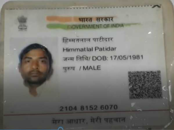 madhya pradesh big twist in rss woker himmat patidar murder case 