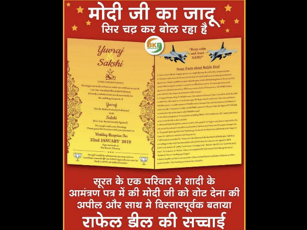 Gujarat couple defends rafale deal in their wedding card