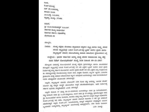 Disneyland near KRS in Mandya is impossible