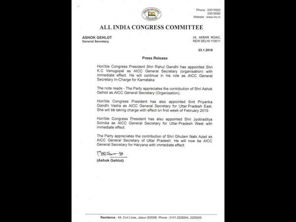 Priyanka enters politics, appointed as AICC General Sectretary