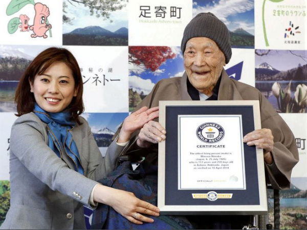 Worlds oldest man Masaza Nonaka dies in Japan at age 113