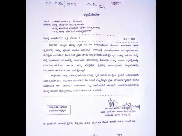 Home minister MB Patil denies Zero traffic facilities
