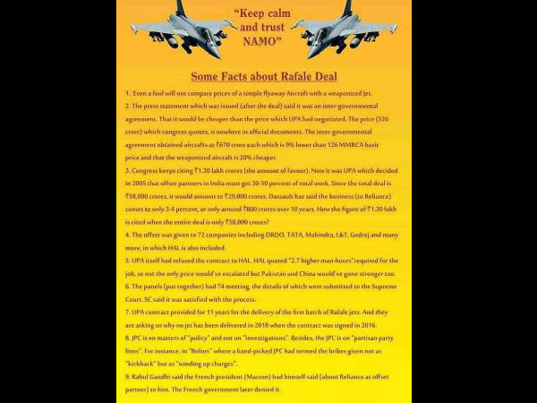 narendra modi praised rafale deal content wedding card from surat based couple narendra modi praised rafale deal content wedding card from surat based couple