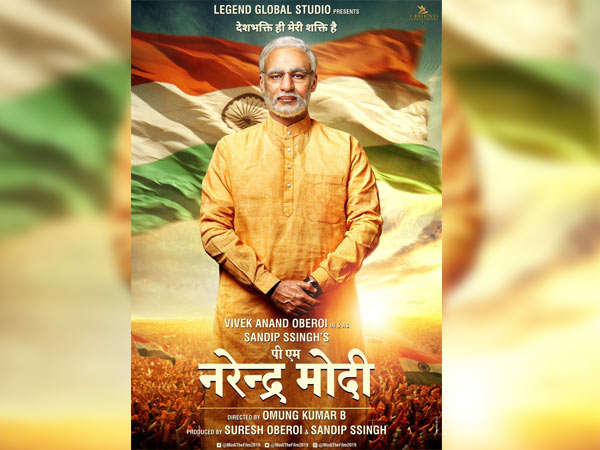 Vivek Oberoi shares first look of PM Narendra Modi biopic poster