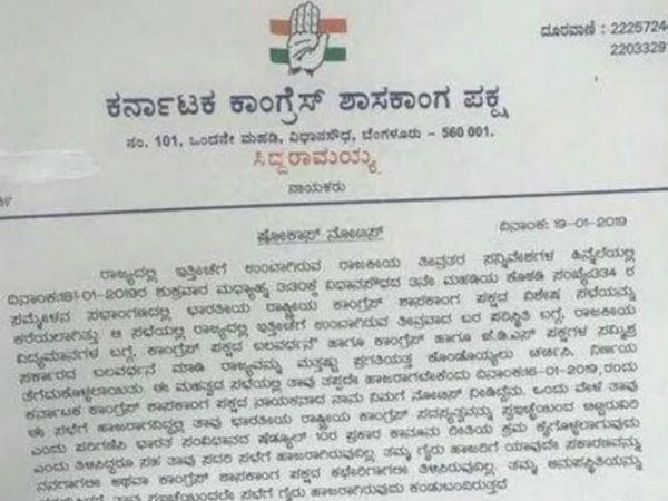 ನಿರ್ಣಯ ತೆಗೆದುಕೊಳ್ಳಲಾಯಿತು