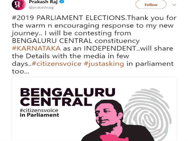 Actor Prakash Rai finalized from where he is contesting for parliament election