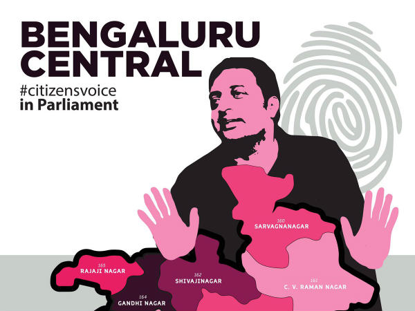 ಪ್ರಕಾಶ್ ರಾಜ್ ನಡೆ? ಪ್ರಕಾಶ್ ರಾಜ್ ನಡೆ?