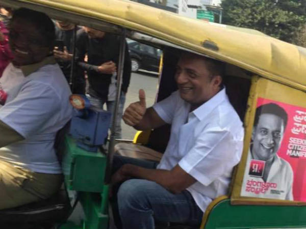 ಚುನಾವಣೆಯಲ್ಲಿ ನಿಮ್ಮ ಎದುರಾಳಿ ಯಾರು?