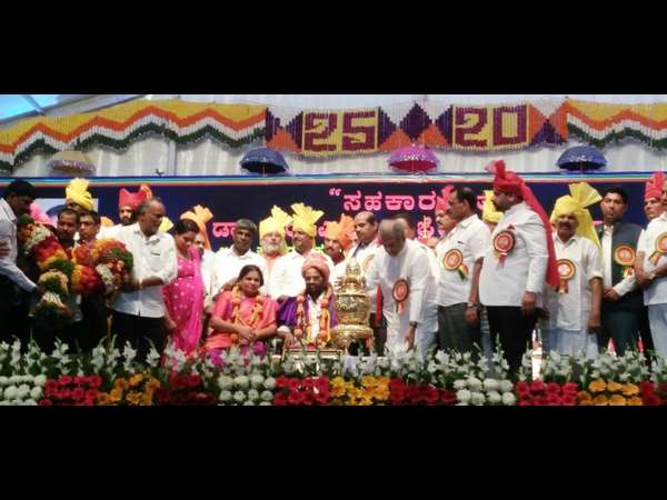 Silver jubilee celebration in SCDCC Bank mangaluru 