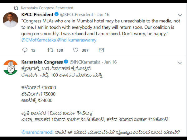 ಬಿಜೆಪಿಯ ರೆಸಾರ್ಟ್ ರಾಜಕಾರಣ 