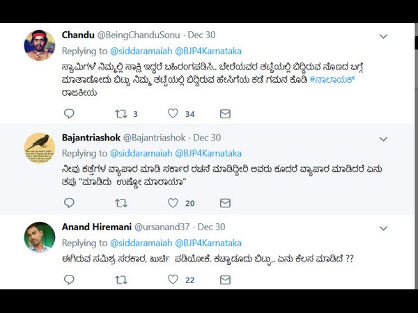 ಸ್ವಾಮಿಗಳೆ ನಿಮ್ಮಲ್ಲಿ ಸಾಕ್ಷಿ ಇದ್ದರೆ ಬಹಿರಂಗಪಡಿಸಿ 