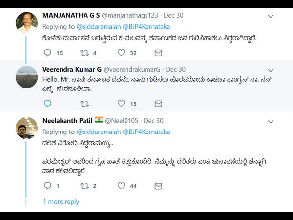 ಕೊಳೆತು ದುರ್ವಾಸನೆ ಬರುತ್ತಿರುವ ಕ-ಮಲ 