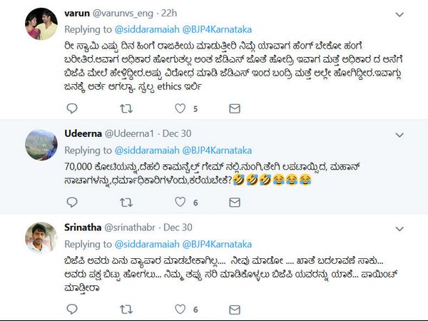 ಯಾವಾಗ ಹೆಂಗ್ ಬೇಕೋ ಹಂಗೆ ಬರೀತಿರಿ 