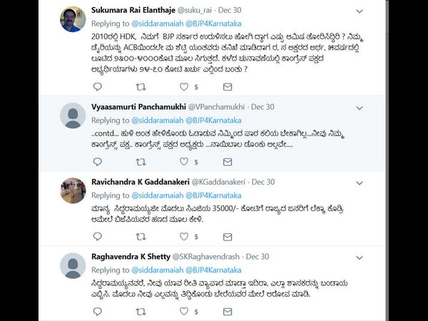 BJP ಸರ್ಕಾರ ಉರುಳಿಸಲು ಹೋಗಿದ್ದಾಗ ಎಷ್ಟು ಆಮಿಷ ತೋರಿಸಿದ್ದಿರಿ 