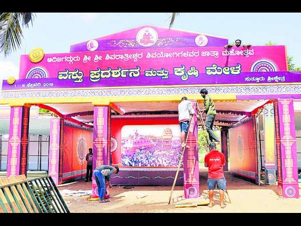  ಉಚಿತ ಸಾಮೂಹಿಕ ವಿವಾಹ 