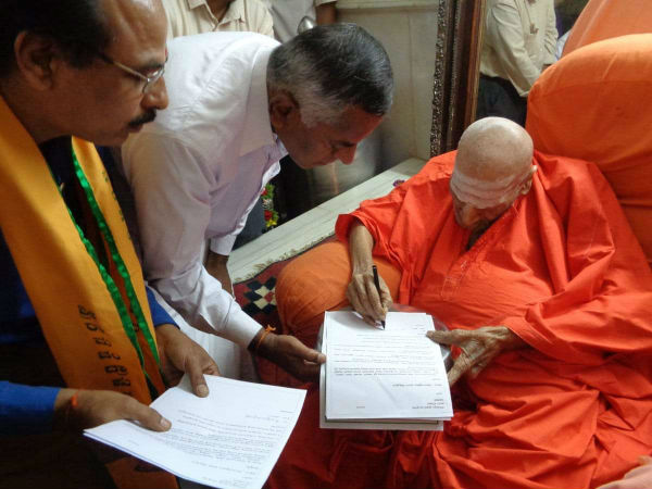 Siddaganga Seer passes away, Ramachandrapura Math condolence message 