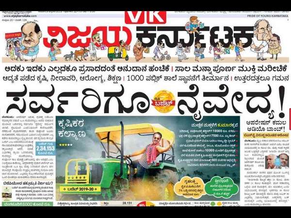 'ಸರ್ವರಿಗೂ ನೈವೇದ್ಯ' 'ಸರ್ವರಿಗೂ ನೈವೇದ್ಯ'