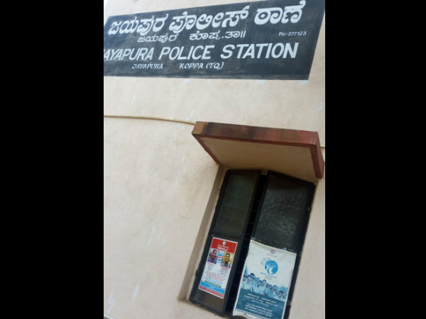  ಮಾಹಿತಿ ನೀಡಿದ್ರೆ ಒಳ್ಳೆಯದು 