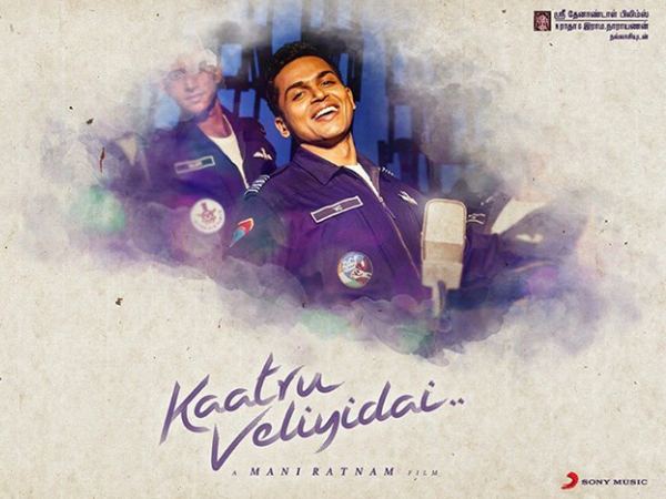  ಕಾಟ್ರು ವೆಳಿಯಿಡೈ ಸಿನಿಮಾಗೆ ಕನ್ಸಲ್ಟೆಂಟ್ ಆಗಿದ್ದರು ಸಿಂಹಕುಟ್ಟಿ