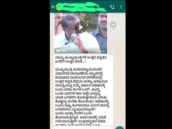 Post about chief minister is becoming viral in Uttara Kannada