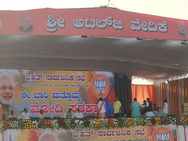 ಸರ್ಕಾರದ ಸಾಧನೆ