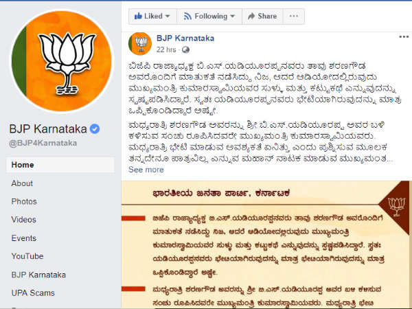 ಕಾಂಗ್ರೆಸ್ ನಾಯಕರು ಮೌನವಾಗಿದ್ದಾರೆ