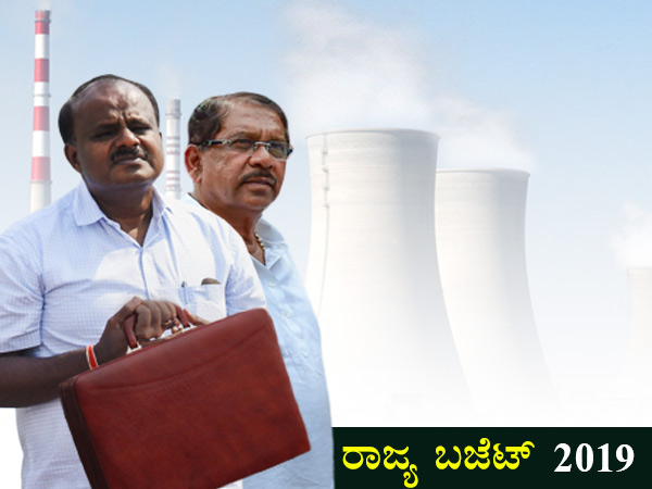 ತೋಟಗಾರಿಕಾ 