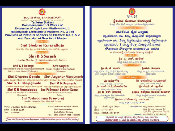 Tarikere Railway officers mentioned Shobha Karandlaje is Smt in invitation