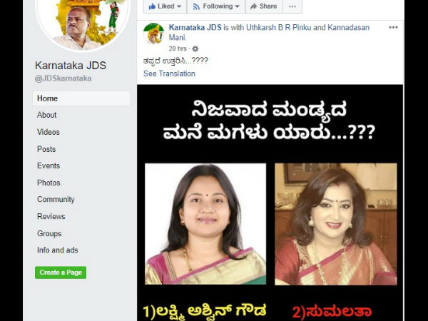 ನಿಜವಾದ ಮಗಳು ಯಾರು? ನಿಜವಾದ ಮಗಳು ಯಾರು?