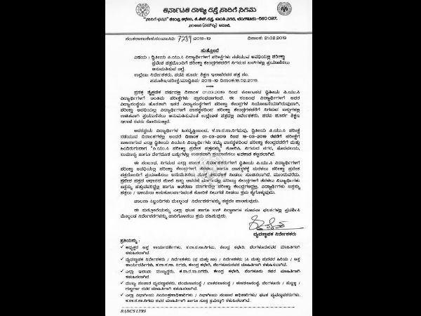 KSRTC providing free bus facility for puc students during exam 