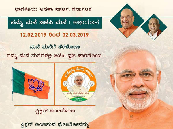 75 ಲಕ್ಷ ಮನೆಗಳನ್ನು ತಲುಪುವುದು