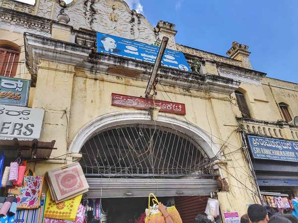 ದಿನಬಾಡಿಗೆ ಆಧಾರದಲ್ಲಿ ವ್ಯಾಪಾರ 