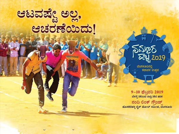 ನಮ್ಮೂರ ಸಂತೆ, ತಿಂಡಿ ಹೈಲೈಟ್ಸ್ ನಮ್ಮೂರ ಸಂತೆ, ತಿಂಡಿ ಹೈಲೈಟ್ಸ್