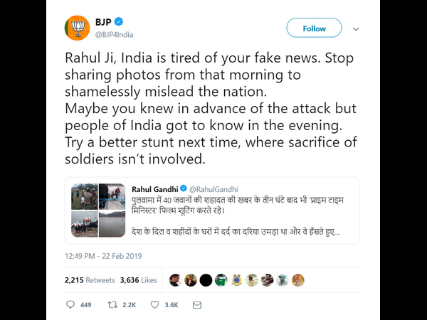 Maybe you knew in advance of the attack: BJP slams Rahuls photoshoot sarkar jibe 