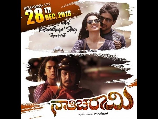 Why Madhwa brahmin character portrayed badly in Nathi Charami movie?